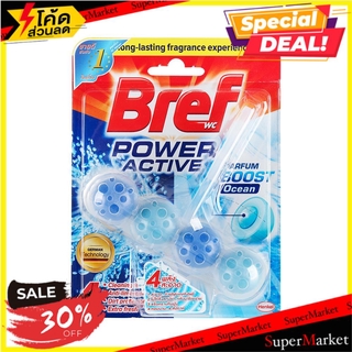 🔥HOT🔥 ก้อน 4IN1 ล้างดับกลิ่นโถ 51G BREF OCEAN น้ำยาทำความสะอาดสุขภัณฑ์ CLEANING TOILET 51G BREF BREF OCEAN