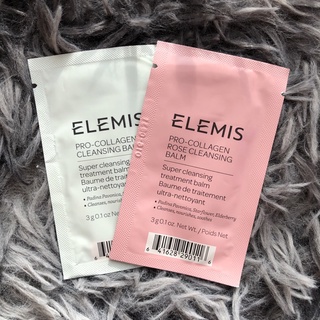 Elemis🍃Pro college cleaning balm แบบซอง 3 ml ( 2 กลิ่น แพ็คเกจใหม่) ของแท้ 100% พร้อมส่ง