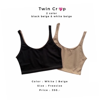 twin crop 2 color x reverie