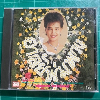 CD อาลัย พุ่มพวง ดวงจันทร์