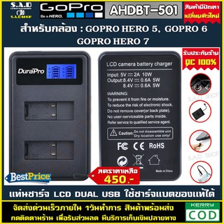 เเท่นชาร์จเเบตเตอรี่ USB charger GoPro AHDBT-501 เเท่นชาร์จเเบตกล้อง กล้องโกโปร Gopro Hero 7 Gopro Hero 6 Gopro Hero 5