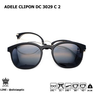 กรอบแว่นสายตา ADELE CLIPON DC 3029 C 2