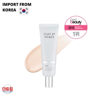 (ของแท้จากเกาหลี!) APIEU START UP PRIMER PORE ไพรเมอร์เบลอรูขุมขน เตรียมผิวก่อนแต่งหน้า ควบคุมความมัน ปรับสภาพสีผิว