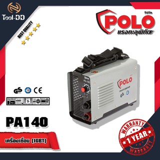 POLO PA140 เครื่องเชื่อม(IGBT)