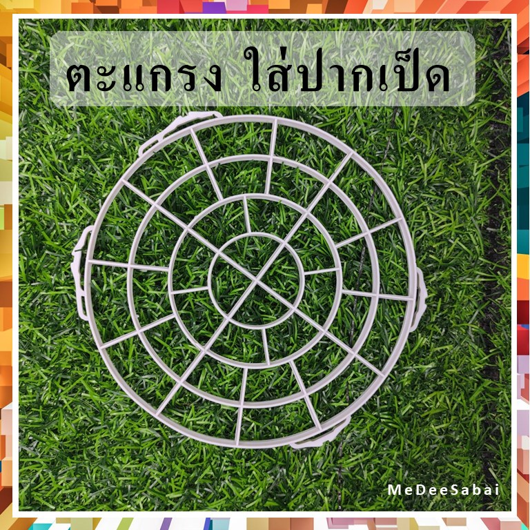 ปากเป็ด แผ่นไสด์แอร์เคลื่อนที่ น๊อตผีเสื้อ อะไหล่แอร์เคลื่อนที่ อุปกรณ์ระบายอากาศ