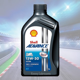 Shell Advance Ultra Synthetic 100% 4T 15W-50 ขนาด 1 ลิตร