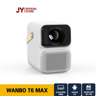 [NEW] Wanbo T6 max Projector โปรเจคเตอร์ โปรเจคเตอร์พกพา Full HD Android 9.0 โฟกัสอัตโนมัติ