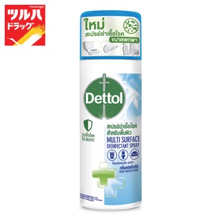 Dettol Multi Surface Disinfectant Spray Crisp Breeze 50 ml. / เดทตอล ดิสอินเฟคแทนท์ กลิ่น Crisp Breeze ขนาดพกพา 1 ขวด 50