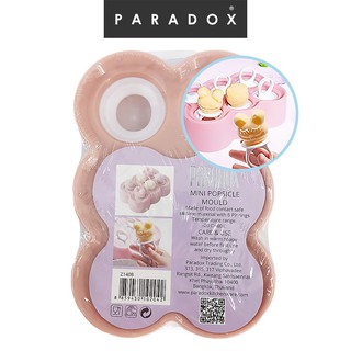 Paradox Mini Popsicle Mould พาราด๊อกซ์พิมพ์ทำไอศครีมวงเเหวน