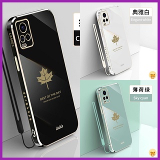 เคส Vivov V20 เคส V20 Pro เคสหรูหรา พื้นผิวเรียบ เคสโทรศัพท์ เคลือบไฟฟ้า + ฟรีสายคล้อง