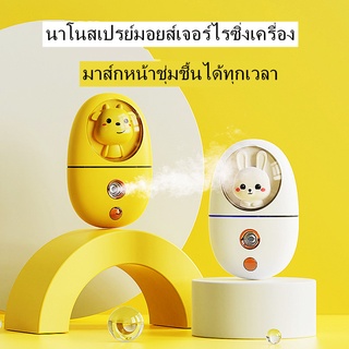 CAMRY USB Moisturizing humidifier เครื่องทำความชื้นนาโน เครื่องทำความชื้นเงียบ ทำให้ผิวชุ่มชื้นเครื่องทำความชื้น โคมไฟอโรมา เครื่องทำให้ชื้น