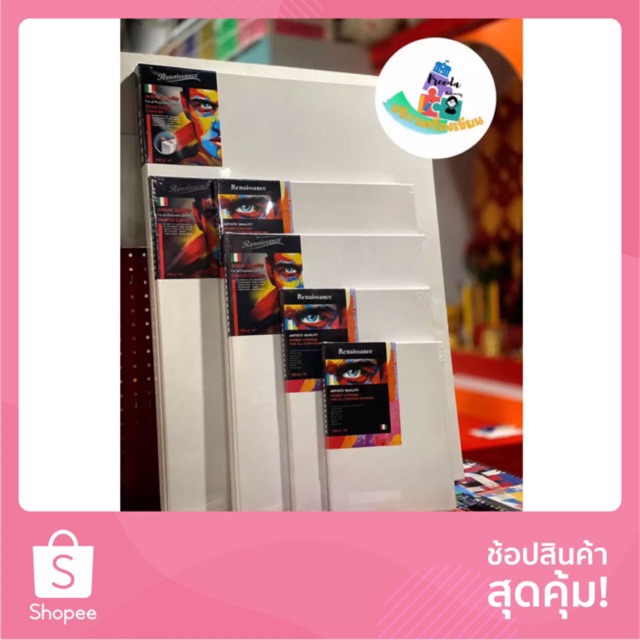 Renaissance (2/2)แคนวาสผ้าใบวาดรูป ผ้าฝ้ายธรรมชาติ 100%