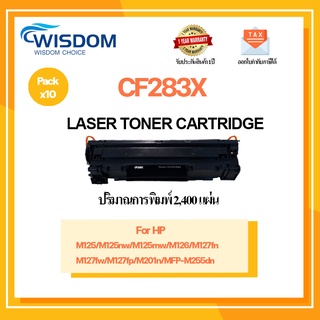 หมึกพิมพ์ CF283/HP CF283X/CF283X(83X)/283X/337 เครื่องปริ้น HP LaserJet Pro MFP M125a/M127fn/M201/M225/M125/M127