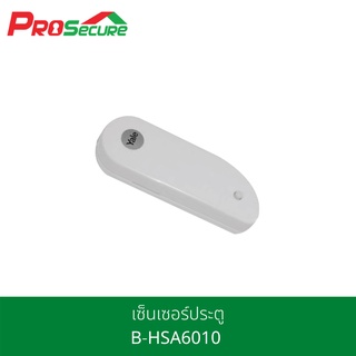 B-HSA6010 เซ็นเซอร์ประตู/หน้าต่าง พร้อมTamper button