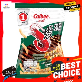 คาลบี้ข้าวเกรียบกุ้งรสซอสหมึกย่าง 60ก. CALBEE GRILLED SQUID SEAWEED 60G.