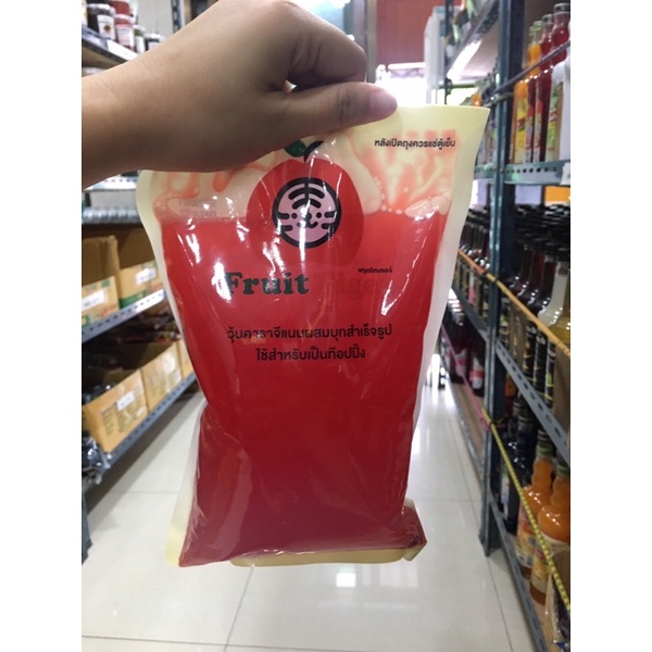 บุกเพชร กลิ่นสตรอเบอรี่ #ราคาถูกสุด