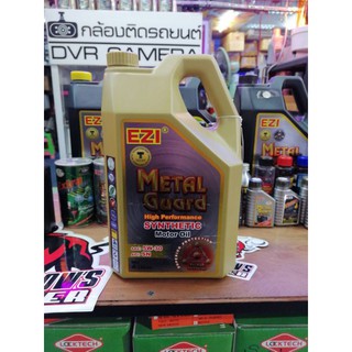 น้ำมันเครื่อง Ezi Metal Guard สีทองสูตรพิเศษ5W-30 ขนาด 4L