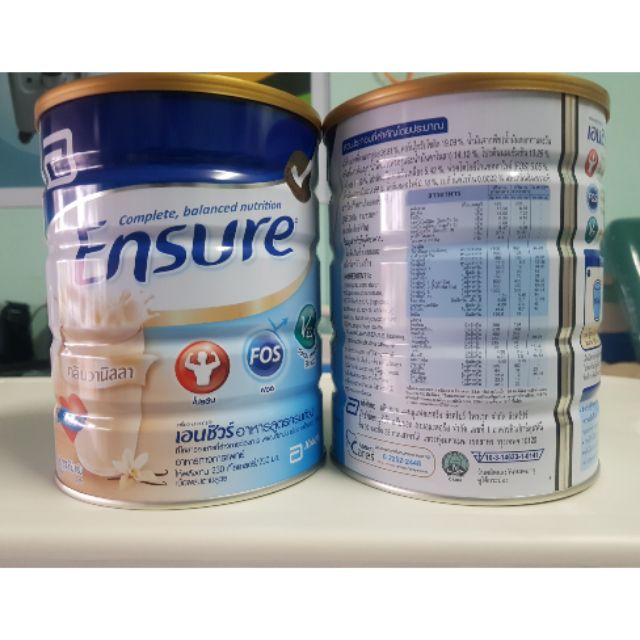 Ensure 850g วานิลา ขายยกลัง ราคารวมส่งแล้วครับ