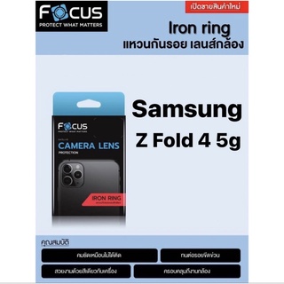 Samsung Z Fold 4 5g แหวนกันรอยเลนส์กล้อง