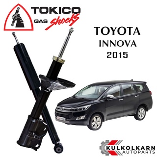 TOKICO  โช๊คอัพ  TOYOTA INNOVA / CRYSTA  ปี 2015 (STANDARD SERIES)