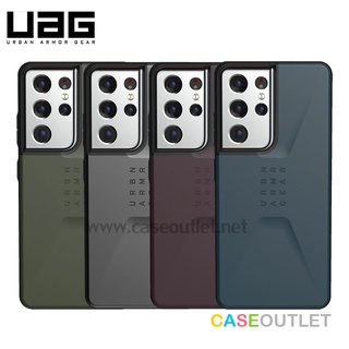เคส Samsung S21 Ultra | S21+ S21 plus | S21 UAG Civilian Series กันกระแทก ก็อป AAA ตัวออกใหม่ งานสวย
