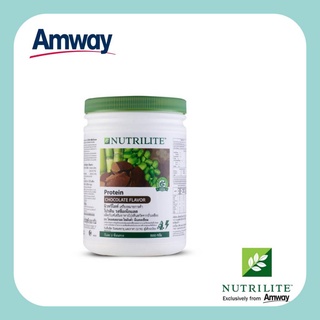 ** ลดน้ำหนักได้แบบไม่โทรม!!! โปรตีนแอมเวย์ของแท้ จากชอปไทย ** Amway นิวทริไลท์ โปรตีน รสชอคโกแลต - ขนาด 500 กรัม