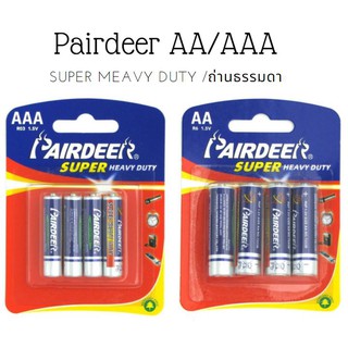 ถ่าน pairdeer ถ่าน AA/AAA pack4ก้อน ถ่านของเล่น ถ่านรีโมท ถ่านนาฬิกา แท้ประกันศูนย์ไทย