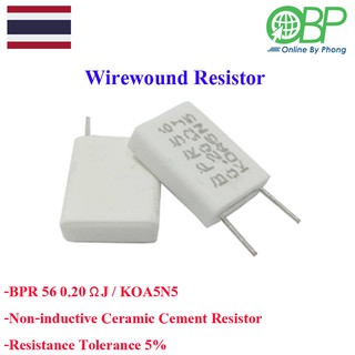 Wirewound Resistor BPR 56 0.2 Ohm