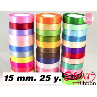 ริบบิ้นผ้าซาติน/ผ้าต่วน SATIN RIBBON 15 mm. มีทุกขนาด มีไซด์