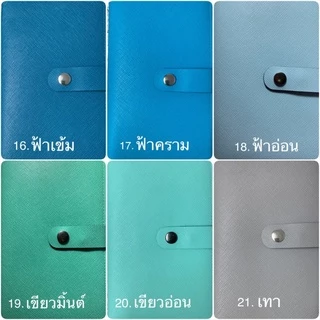 ลด20%🎉กระเป๋าใส่สมุดบัญชีธนาคาร+ทะเบียนบ้าน(2เล่มที่ปก) Bookbank holder📚สมุดใส่บัญชีธนาคาร#กระเป๋าใส่ทะเบียนบ้าน