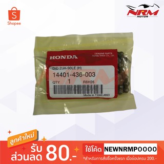 โซ่ราวลิ้น Wave ทุกรุ่น แท้ศูนย์ Honda