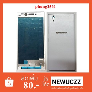 บอดี้ครบชุด Lenovo P70