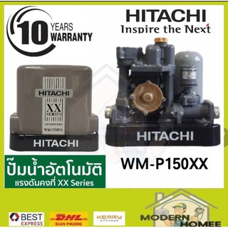 HITACHI ปั๊มน้ำอัตโนมัติ WMP150XX WM-P150XX 150 วัตต์ ปั๊มน้ำอัตโนมัติ ปั้มน้ำ ปั๊มน้ำ 150XX WMP-150XX