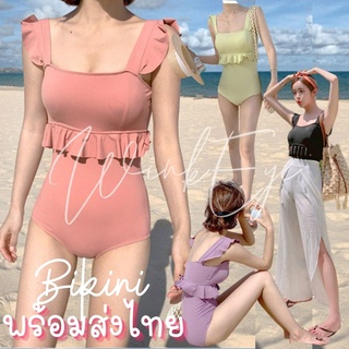 (22)พร้อมส่งจากไทยBikini วันพีช สีพาสเทลน่ารักมาก ลุคคุณหนูสดใส