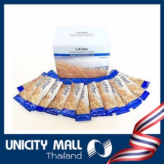 ยูนิซิตี้ ไลไฟเบอร์ /  Unicity LiFiber ขนาดบรรจุ 1 กล่อง 10 แพค