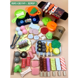 [Free Shipping In Stock] Kids Kitchen Play House BBQ Toys Hot Pot Picnic Toys Kitchen Toys Picnic Barbecue Skewers for Cooking Tableware Childrens house, toys, wine