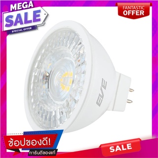 หลอด LED EVE MR16 STEAM 4 วัตต์ WARMWHITE GU5.3 หลอดไฟ LED LED MR16 LAMP EVE STEAM 4W GU5.3 WARM WHITE