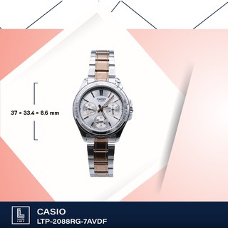 นาฬิกาข้อมือ casio รุ่น LTP-2088RG-7AVDF