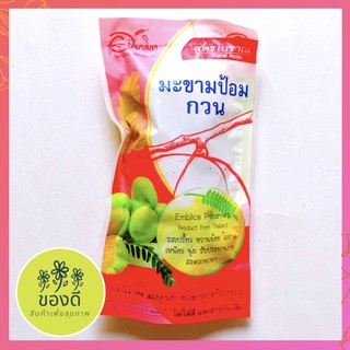 มะขามป้อมกวน หวานน้อย เหนียวนุ่ม ไม่ฝาด 140g