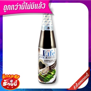 กู๊ดไรฟ์ ซอสหอยนางรม 500 มล. GoodLife Oyster Sauce 500 ml