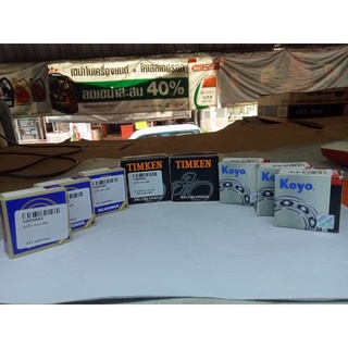 ลูกปืน  NSK KOYO TIMKEN เบอร์ 6000 6001 6002 6003 6004 6200 6201 6202 6203 6204 6205 6300 6301 6302 6303 6304 6305 ฯ