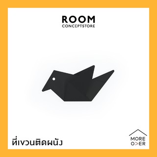 Moreover : Early Bird Hanger hook นก แขวน กุญแจ จดหมาย กระเป๋า ตกแต่งผนัง