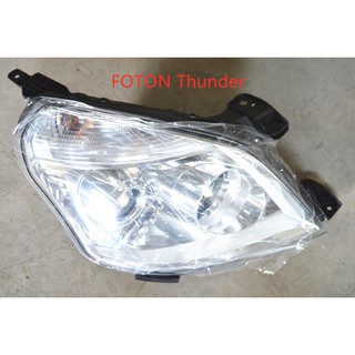 Foton TUNLAND (THUNDER) โคมไฟหน้าขวา assy -P1371011002A0