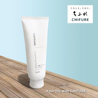 ผลิตภัณฑ์โฟมทำความสะอาดผิวหน้า ชิฟุเระ  CHIFURE CLEANSING FOAM MOISTURE (150G)