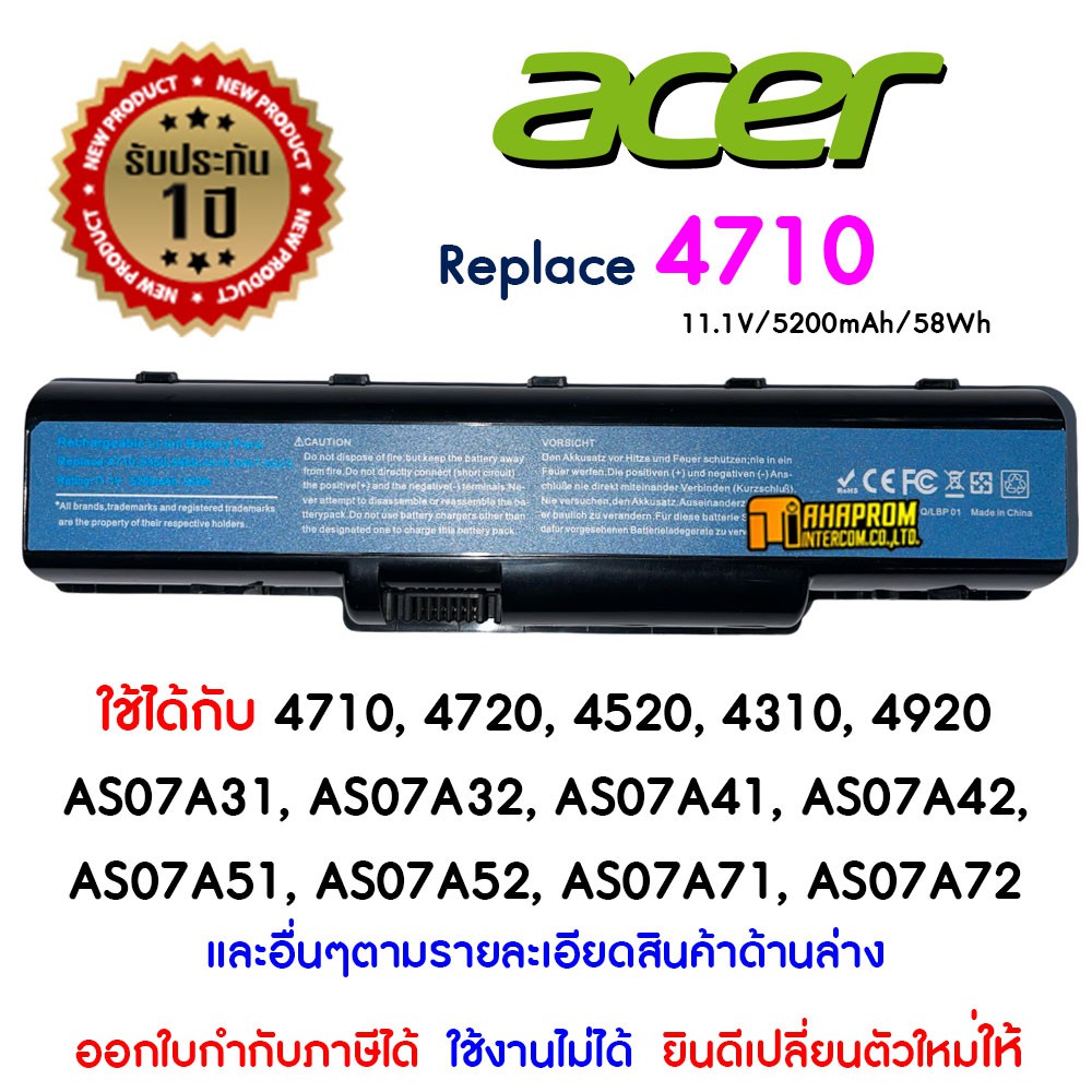 แบตเตอรี่ Acer Battery Notebook ASPIRE 4710, 4720, 4520, 4310, 4920 AS07A31, AS07A32, AS07A41, AS07A42, AS07A51, AS07A52