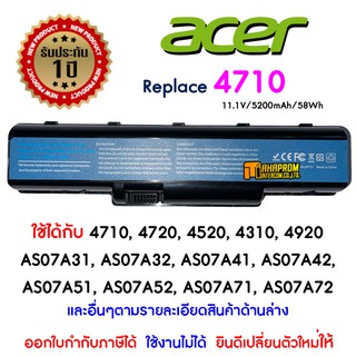 แบตเตอรี่ Acer Battery Notebook ASPIRE 4710, 4720, 4520, 4310, 4920 AS07A31, AS07A32, AS07A41, AS07A42, AS07A51, AS07A52 #1