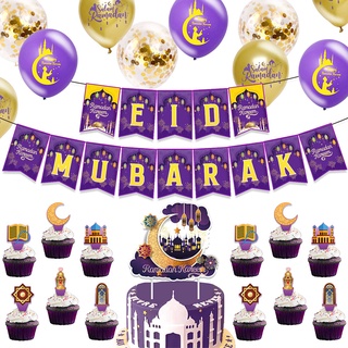 ธงแบนเนอร์ ลาย Eid Ballon Ramadan Happy Eid Mubarak สไตล์อิสลาม สําหรับตกแต่งบ้าน ปาร์ตี้มุสลิม