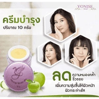 ครีมบำรุงโยนิซ่ บำรุงผิวหน้า #ครีมโยนิเซ่บำรุงแยก