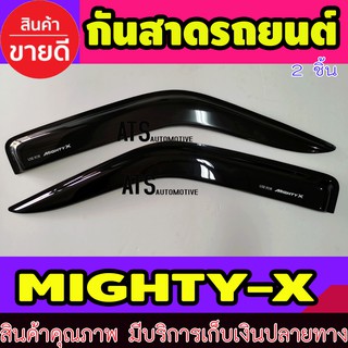 คิ้วกันสาด กันสาด กันสาดประตู สีดำ 2 ชิ้น โตโยต้า ไมตี้เอ็กซ์ Toyota Mighty-X ตอนเดียวช่วงยาว (รุ่นมีแค๊บใส่ได้)