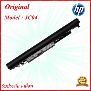 Batttery Notebook  HP แบตเตอรี่ของแท้ JC04 HP 240 G6 245 G6 250 G6 255 G6 HP 14-BS 14-BW 15-BS 15-BW 17-AK17-BS Original